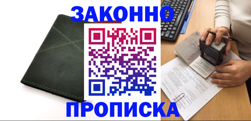 временная регистрация госуслуги в Кремёнках
