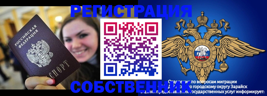 регистрация для дет. сада в Кремёнках